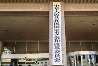 铁路今年8千亿投资难完成 发改委研究加快投资